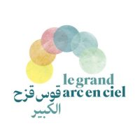 Logiciel LGR Paie maroc ECOLE LE GRAND ARC EN CIEL