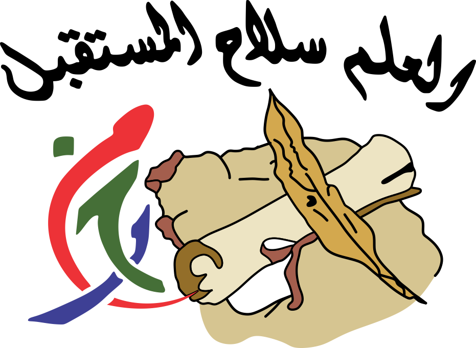 Logiciel LGR Paie maroc Ecole Privee Romaissae